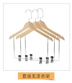 衣架成人