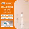 Botella de agua mineral de 100ML ~ 1L, botella de té de hierbas líquido, 300g, botella redonda subenvasada para bebidas de jugo de frutas, botella de plástico PET transparente