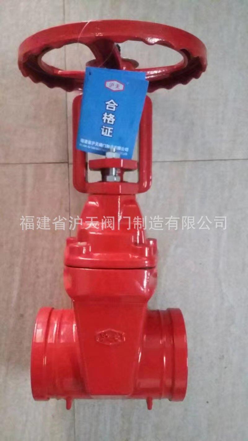 沟槽明杆软密封闸阀  DN100