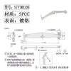 Varillas de Soporte Tipo Montaje Izquierdo y Derecho Stytml106/Stytmr134 Stytl/Stytr Sty/Stycr