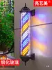 Luz Rotativa LED Simples Retro para Cabeleireiro Loja de Barbeiro Lâmpada Rotativa de Palácio para Exterior Sinal Rotativo Profissional para Pendurar na Parede Fábrica