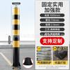 Columna de Advertencia de Tubo de Acero Engrosado Columna Anticolisión de Carretera Instalación de Tráfico Bloqueo de Carretera Columna Móvil Removible Fijo Pilón para Bloqueo de Automóviles