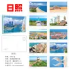 Tarjetas Postales Escénicas: Lago del Oeste, Palacio de Potala, Gran Muralla, Jiuzhaogou, Souvenirs Turísticos, Yanji, Mohe, Hebei, Hainan