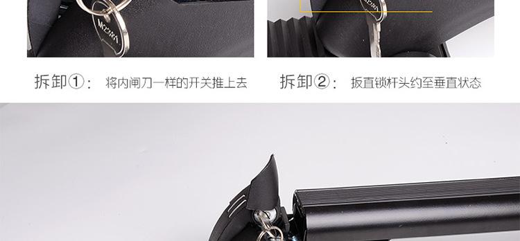 101通用行李架横杆_34.jpg