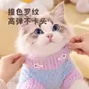 Outono Inverno Bordado Desenho Animado Ovelhinha Gato Roupas Brinquedo de Pelúcia Gato Gatinho Quente Duas Pernas Sem Mangas Roupas de Fleece Roupas para Cachorro