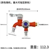 Grifo de plástico PPR para lavadora de 1/2 pulgada 20 mm, accesorios de interruptor para fregadero doméstico, lavabo, con rosca de cuarto de vuelta, apertura rápida