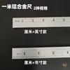 Regla de Aluminio de 1m Medición de Tela de Sastre Regla Métrica de Enseñanza para Cortar Regla de 1m de Madera Regla de Bambú Regla de Plástico Regla de Acero Inoxidable Regla para el Hogar