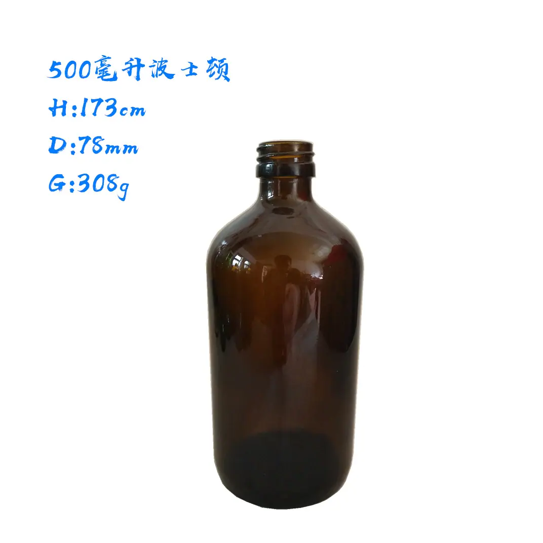 500毫升波士顿尺寸