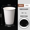 90 Vasos de Papel Desechables para Café y Té con Leche de Doble Capa Huecos Anti-quemaduras para Bebidas Calientes Vasos Engrosados Comerciales para Oficina con Tapa