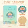 Atacado de Emblemas Comemorativos de Cidades Chinesas, Pequim, Suzhou, Nanjing, Xangai Presentes Culturais e Criativos de Viagem, Moedas Comemorativas, Feito Sob Medida