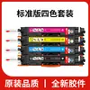 Adecuado para Cartucho de Tóner Hp Ce310A Hp M175A Cp1025Nw Cf350A M176N Impresión Láser