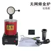 Horno de Fusión de Oro Pequeño Portátil de Escritorio Máquina de Fusión de Alta Temperatura Horno de Fusión de Metales Oro Plata Cobre Aluminio Equipo de Fusión y Fundición