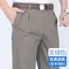 Calça Casual de Algodão Puro com Duas Pregas para Homens de Meia-Idade e Idosos, Calça Larga de Cintura Alta com Corte Profundo, Calça de Pai Sem Ferro, Estilo Fino de Verão