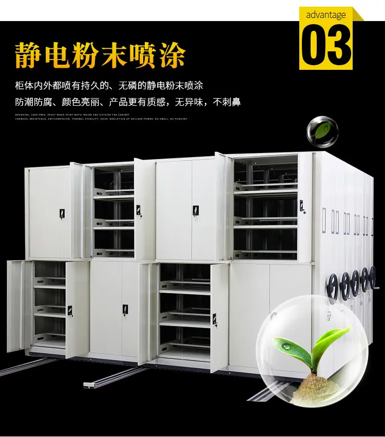 密集架_07
