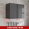Armario de almacenamiento de pared para cocina de aluminio espacial y madera maciza, armario de almacenamiento multifuncional impermeable para balcón y baño
