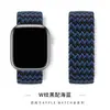 Adecuado para Applewatch Banda de Nylon Trenzado de Bucle Único Serie de Colores Macarrón Banda de Reloj Apple S11