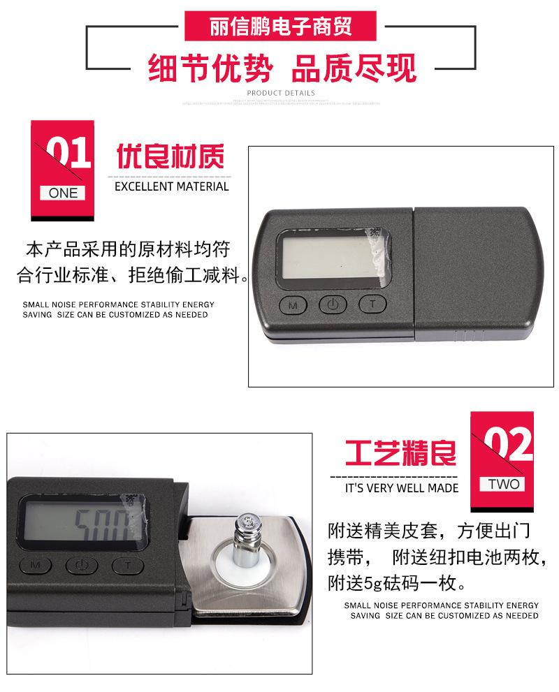 针压计_06.jpg