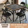 Mesa especial para jogar mahjong, mesa dobrável para uso doméstico, mesa de jantar pequena para apartamentos pequenos, mesa de xadrez e mahjong, mesa quadrada para imóveis de aluguel