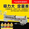 Máquina Neumática Automática de Llenado de Líquidos Máquina de Llenado Automático Máquina Dispensadora de Detergente para Ropa Jabón para Platos Máquina de Llenado Cuantitativo