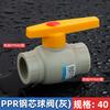 Conexões de tubos de água Ppr válvula de esfera de núcleo de aço válvula de fusão a quente válvula de união dupla conexões de plástico completo interruptor de tubo de água fria 40 50