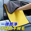 Toalha de limpeza para carro, dupla face em fleece de coral, espessa, altamente absorvente, sem fiapos, projetada especificamente para carros, tamanho grande, alta densidade, para limpeza de superfícies internas