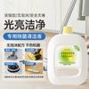 O Líquido de Limpeza para Máquina de Lavar Piso é Adequado para Xiaomi Midea Pkak Máquina de Lavar Piso Sucção e Esfregona Tudo-Em-Um Detergente Especial Fabricante da Fonte