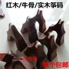 Puente Guzheng Estándar Color Puente de Ébano Puente de Hueso Soporte Antideslizante Yanzhu 1-21 Juego Completo Venta Individual Posible