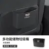 Caja de Almacenamiento Multifuncional para Coche, Papelera, Caja de Almacenamiento Colgante para el Interior del Coche, Caja de Almacenamiento para el Respaldo del Asiento, Accesorios de Interior