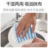 Paño para lavar platos que no absorbe aceite fácilmente, Paño de limpieza de cocina que absorbe agua, Herramienta mágica para lavar platos, Paño engrosado para limpiar mesas que no suelta pelusa, Estropajo