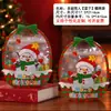 [Colección] Bolsas de Regalo Navideñas, Empaque para Dulces y Galletas, Bolsas Autoadhesivas, Lindas Bolsas de Regalo con Corona Navideña para Jardín de Infancia