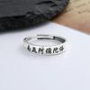 Anillo Namo Amitabha Buda para Hombres y Mujeres Personalidad Moda Pareja Anillo Abierto para Dedo Simple Retro Corazón de Paz Sutra del Corazón