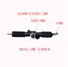 Accesorios para Go-Karts ATV de Cuatro Ruedas Modificado Vehículo Eléctrico Engranaje de Dirección de Aluminio 1.4/1.7/2.5 Vueltas