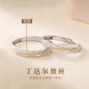 Anillo de Pareja de Plata Esterlina S925 Anillo de Pareja Tindal Un Par de Regalos de Tanabata para Novio Novia Anillo Abierto