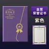 A4 dobrável duplo papel com glitter capa externa certificado de honra carta de nomeação de formatura documento páginas internas envelope imprimível certificado de premiação feito sob medida xf