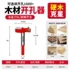 Broca Abridora de Agujeros para Carpintería, Broca para Carpintería para Perforar, Broca Especializada para Bisagras para Tableros de Madera, Cerraduras para Puertas de Madera, Broca Roscada Extendida para Perforar Agujeros