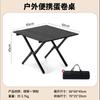 Silla de Luna para Exterior Ruida Respaldo Alto Reclinable Portátil Plegable Juego de Mesa y Silla Camping Picnic Puesto Silla de Ocio