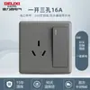 Tomada de interruptor Delixi atacado 86 cinza fosco fosco um-aberto controle duplo cinco furos painel de parede oculto usb