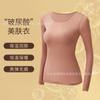 Comércio Exterior Mais Vendido Verão Protetor Solar Hidratante Realçador de Beleza Roupa Ácido Hialurônico Conjunto Feminino Manga Longa Roupa Íntima Sem Costura Camiseta Básica Feminina