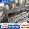 Soporte Minero Galvanizado de Acero W Q235B Túnel de Acero W Subterráneo Soporte de Acero W en Forma de Cruz Minero Duradero y Fuerte