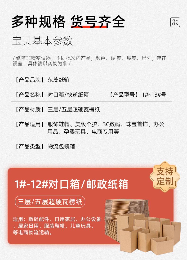 详情-(2)_07