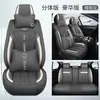 Funda de asiento de coche de cuero de alta gama transfronteriza de cuatro estaciones para General Motors, cojín de asiento transpirable, funda de asiento de coche de cobertura completa