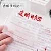 Notas Adhesivas Transparentes Se Pueden Escribir a Mano, Pegajosas y Desprendibles, con un Alto Valor Estético para que los Estudiantes las Usen para Tomar Notas y Resaltar Puntos Clave