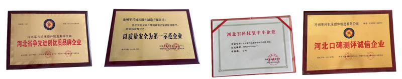 微信图片_20240711104216_副本_副本_副本