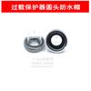 Accesorios para compresor de aire ST-1MR1WP-01, interruptor protector externo contra sobrecorriente y sobrecarga térmica de corriente de motor monofásico.