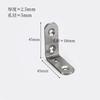 Bandeja laminada de ángulo de acero inoxidable engrosada y alargada de 90 grados, conector de código de ángulo recto en forma de L, accesorios de hardware para muebles