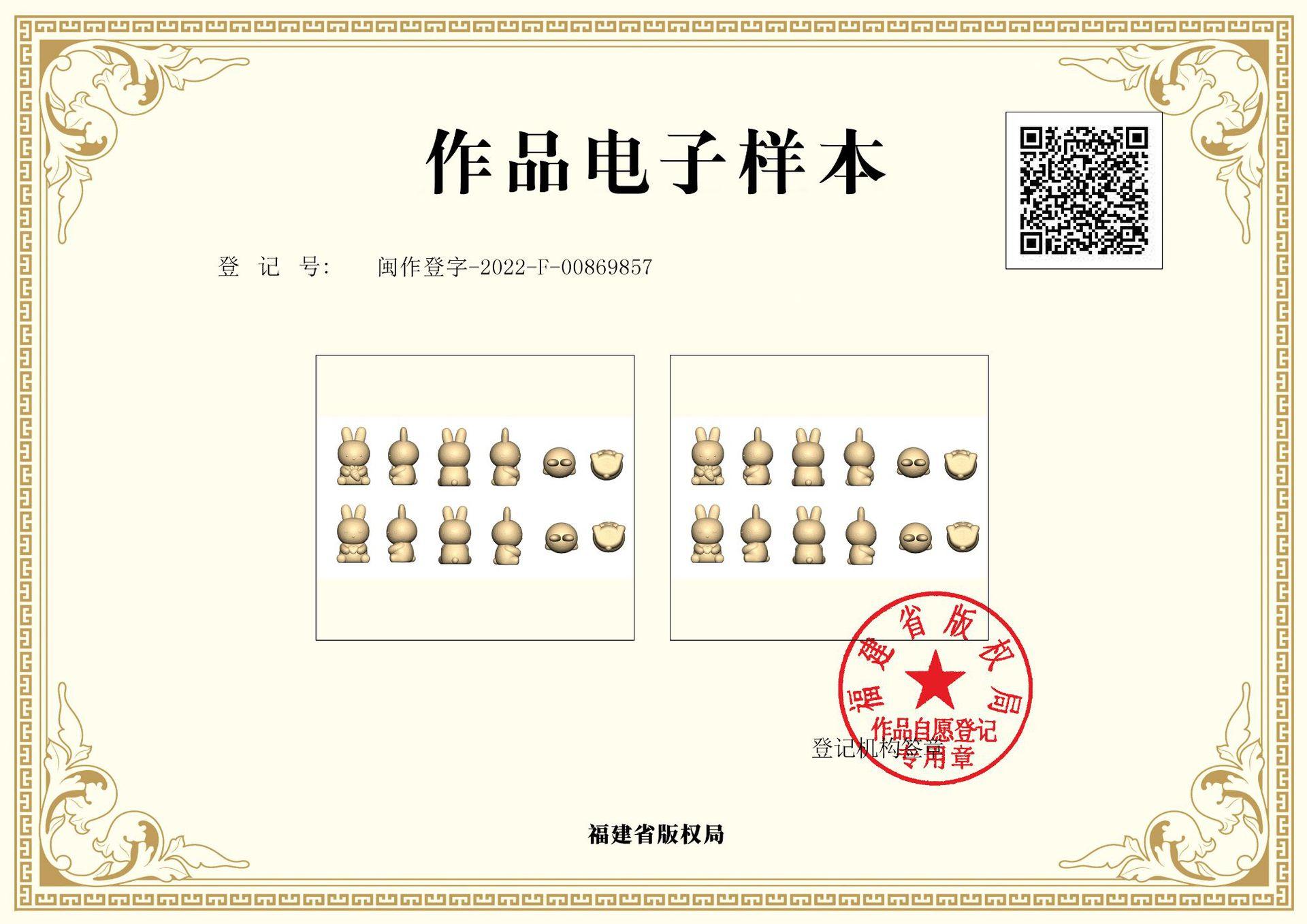 OwnerSample