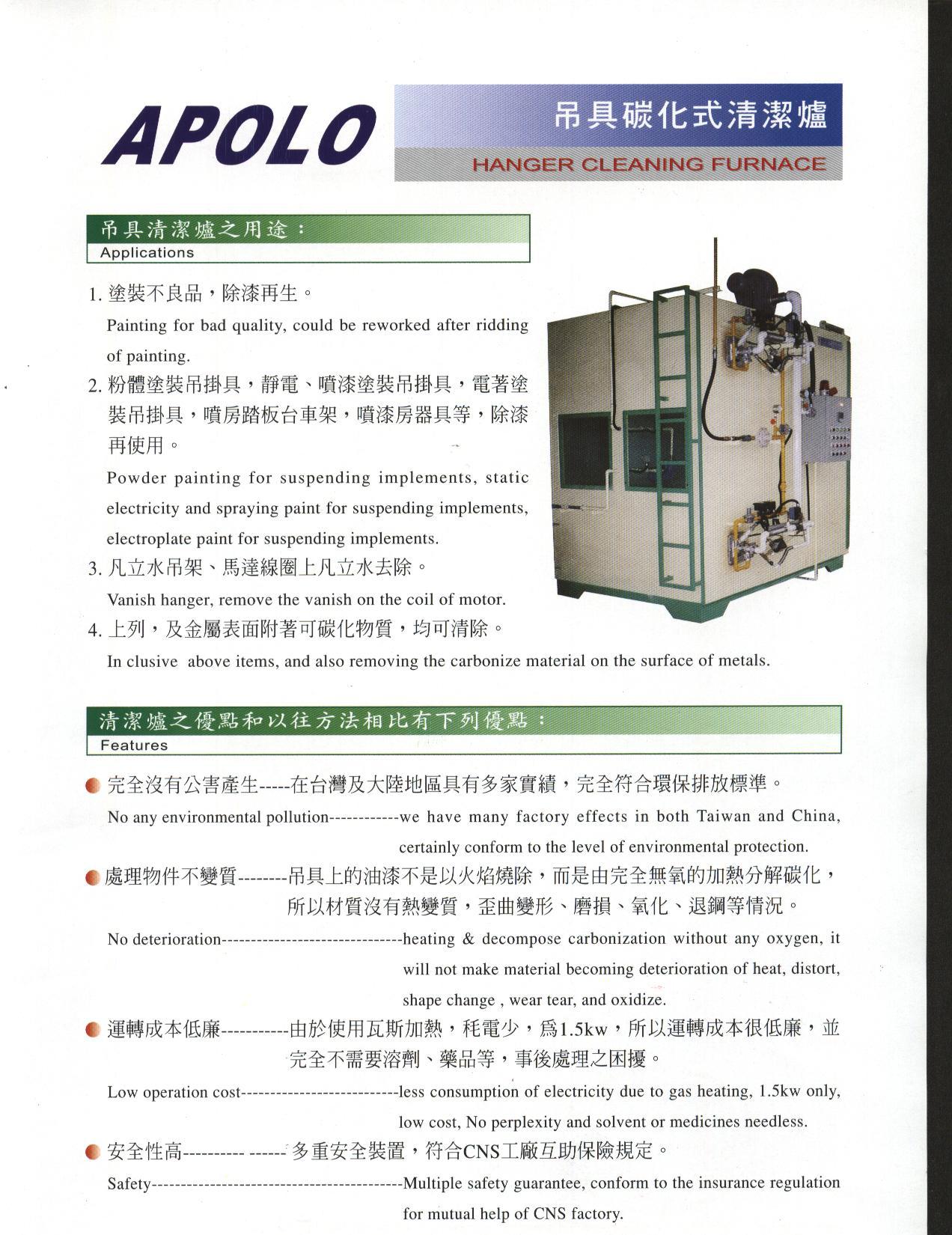 72acef3a0c2527144499f0275164a4