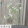 Plantas Verdes Artificiales, Flores Falsas, Nandina, Adornos Florales Elegantes de Pie, Flores Artificiales Decorativas de Frutos Bean Dingsi