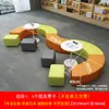 Área de Descanso y Espera para Padres de Escuela Institución de Capacitación de Jardín de Infantes Asiento de Tarjeta Curvo de Forma Especial Creativa Sofá Asiento Metabo