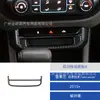 Adecuado para Modelos 15-22 de Chevrolet Colorado Modificación de Interiores de Coche Pegatinas Decorativas de Fibra de Carbono para Ventanas y Faros
